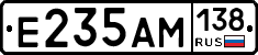 Е235АМ138 - 