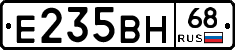 Е235ВН68 - 