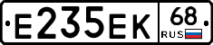 Е235ЕК68 - 