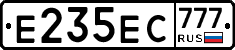 Е235ЕС777 - 