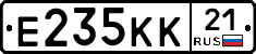 Е235КК21 - 