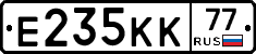 Е235КК77 - 