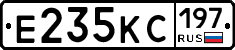 Е235КС197 - 
