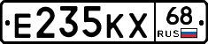 Е235КХ68 - 