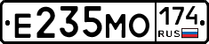 Е235МО174 - 
