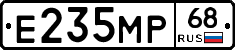 Е235МР68 - 