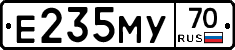 Е235МУ70 - 