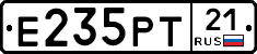 Е235РТ21 - 