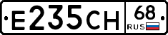 Е235СН68 - 