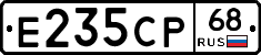 Е235СР68 - 