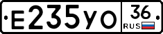 Е235УО36 - 