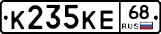 К235КЕ68 - 