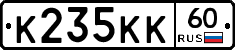 К235КК60 - 