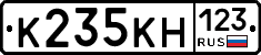 К235КН123 - 