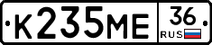 К235МЕ36 - 