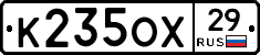 К235ОХ29 - 