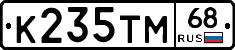 К235ТМ68 - 
