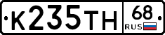 К235ТН68 - 