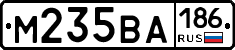 М235ВА186 - 
