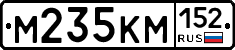 М235КМ152 - 
