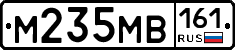 М235МВ161 - 