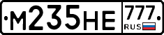 М235НЕ777 - 