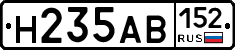 Н235АВ152 - 
