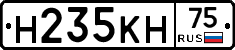 Н235КН75 - 