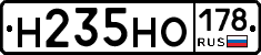 Н235НО178 - 