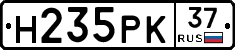 Н235РК37 - 