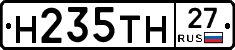 Н235ТН27 - 
