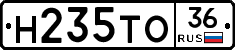 Н235ТО36 - 