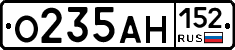 О235АН152 - 