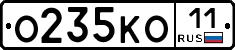О235КО11 - 
