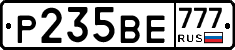 Р235ВЕ777 - 