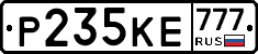 Р235КЕ777 - 