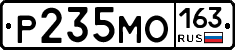 Р235МО163 - 