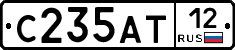 С235АТ12 - 