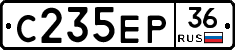 С235ЕР36 - 