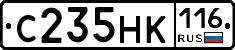 С235НК116 - 