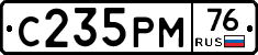 С235РМ76 - 