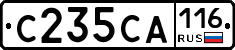 С235СА116 - 