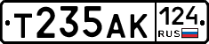 Т235АК124 - 