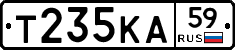 Т235КА59 - 