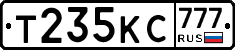 Т235КС777 - 