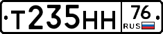Т235НН76 - 