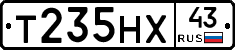 Т235НХ43 - 