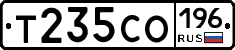Т235СО196 - 