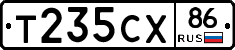 Т235СХ86 - 