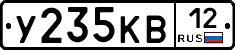 У235КВ12 - 